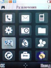 ��������� Fly B600