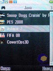 ��������� Fly B600