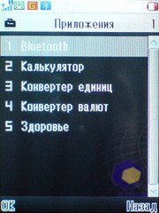 ��������� Fly B600