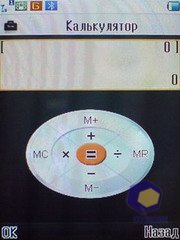 ��������� Fly B600