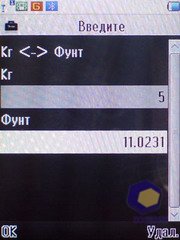 ��������� Fly B600