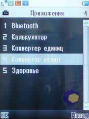 ��������� Fly B600