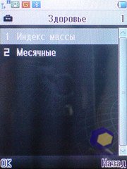 ��������� Fly B600