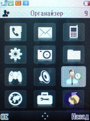 ��������� Fly B600