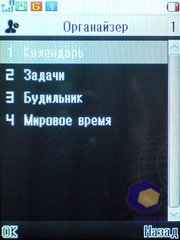 ��������� Fly B600