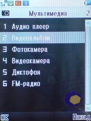 ��������� Fly B600