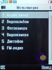 ��������� Fly B600