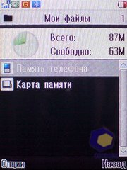 ��������� Fly B600