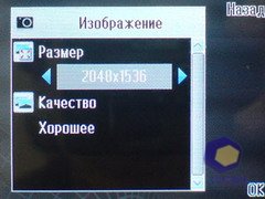 ��������� Fly B600