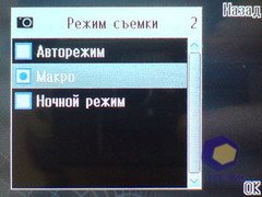 ��������� Fly B600