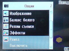 ��������� Fly B600