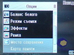 ��������� Fly B600