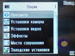 ��������� Fly B600