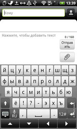  HTC Desire Z:  Android-  QWERTY-