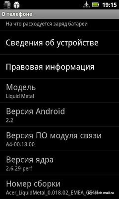 ���������. ������ � ���� ����� Acer Liquid Metal: �������� Android