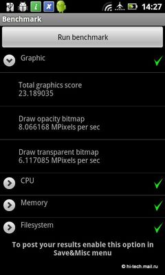 ���������. ������ � ���� ����� Acer Liquid Metal: �������� Android