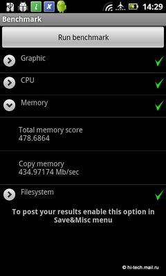 ���������. ������ � ���� ����� Acer Liquid Metal: �������� Android