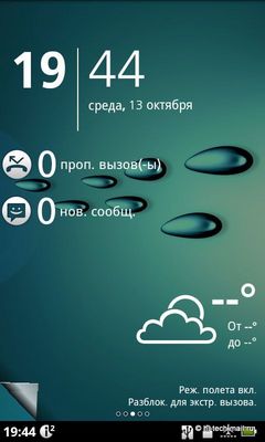 ���������. ������ � ���� ����� Acer Liquid Metal: �������� Android