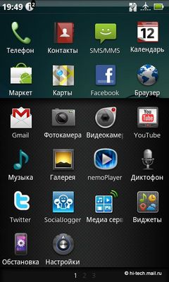 ���������. ������ � ���� ����� Acer Liquid Metal: �������� Android