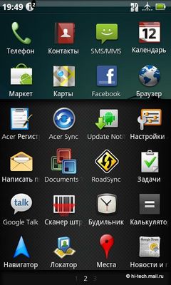 ���������. ������ � ���� ����� Acer Liquid Metal: �������� Android