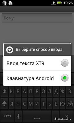 ���������. ������ � ���� ����� Acer Liquid Metal: �������� Android