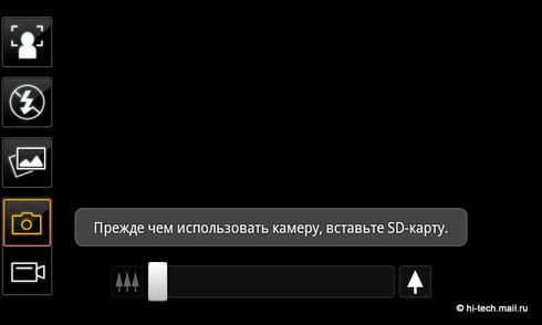 ���������. ������ � ���� ����� Acer Liquid Metal: �������� Android