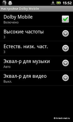 ���������. ������ � ���� ����� Acer Liquid Metal: �������� Android