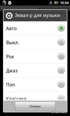 ���������. ������ � ���� ����� Acer Liquid Metal: �������� Android