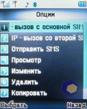 ��������� Fly B700_Duo