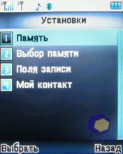 ��������� Fly B700_Duo