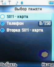 ��������� Fly B700_Duo