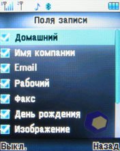 ��������� Fly B700_Duo