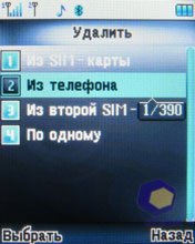 ��������� Fly B700_Duo