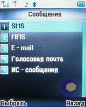 ��������� Fly B700_Duo