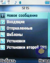 ��������� Fly B700_Duo