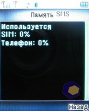 ��������� Fly B700_Duo