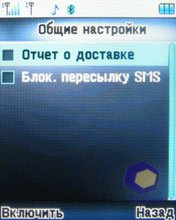 ��������� Fly B700_Duo