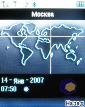 ��������� Fly B700_Duo