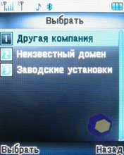 ��������� Fly B700_Duo