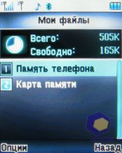 ��������� Fly B700_Duo