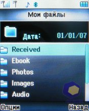 ��������� Fly B700_Duo