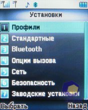 ��������� Fly B700_Duo