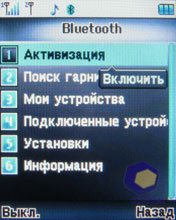 ��������� Fly B700_Duo