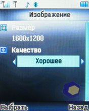 ��������� Fly B700_Duo