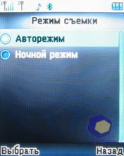 ��������� Fly B700_Duo