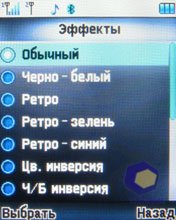 ��������� Fly B700_Duo