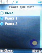 ��������� Fly B700_Duo