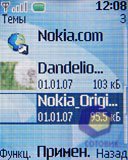 ��������� Nokia 2630