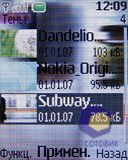 ��������� Nokia 2630