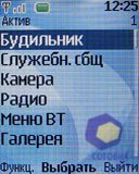 ��������� Nokia 2630